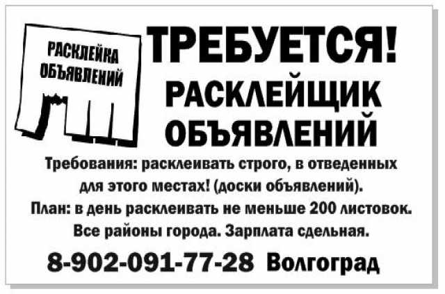 Частные Объявления В Пензе Проституток Район Спутник