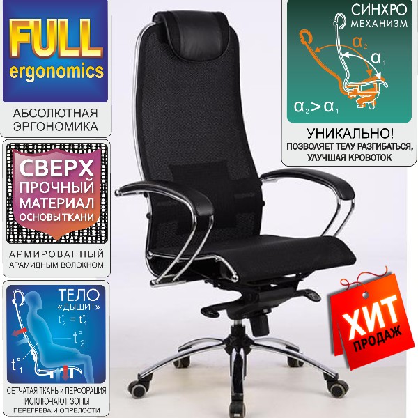 Продам: Кресло компьютерное Комплект 17 хром