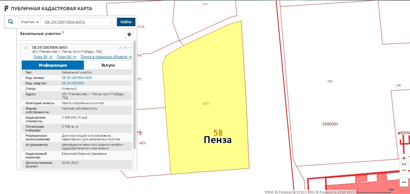 Земельные участки пенза. Кадастровая Пенза. Карта дач ,,победа,, Пенза.. Земельный участок на ул Гагарина Пенза. Стоимость земельного участка Пенза по районам.
