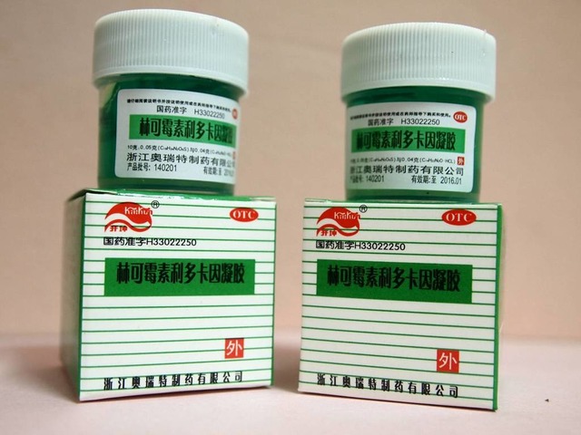 Продам: Китайская зеленка (гель антисептический)