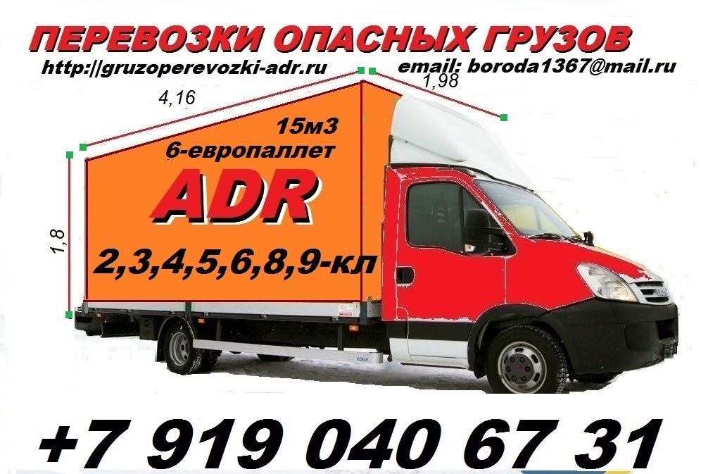 Грузчики Красноярск. Грузовое такси с грузчиками в Красноярске заказать цена.