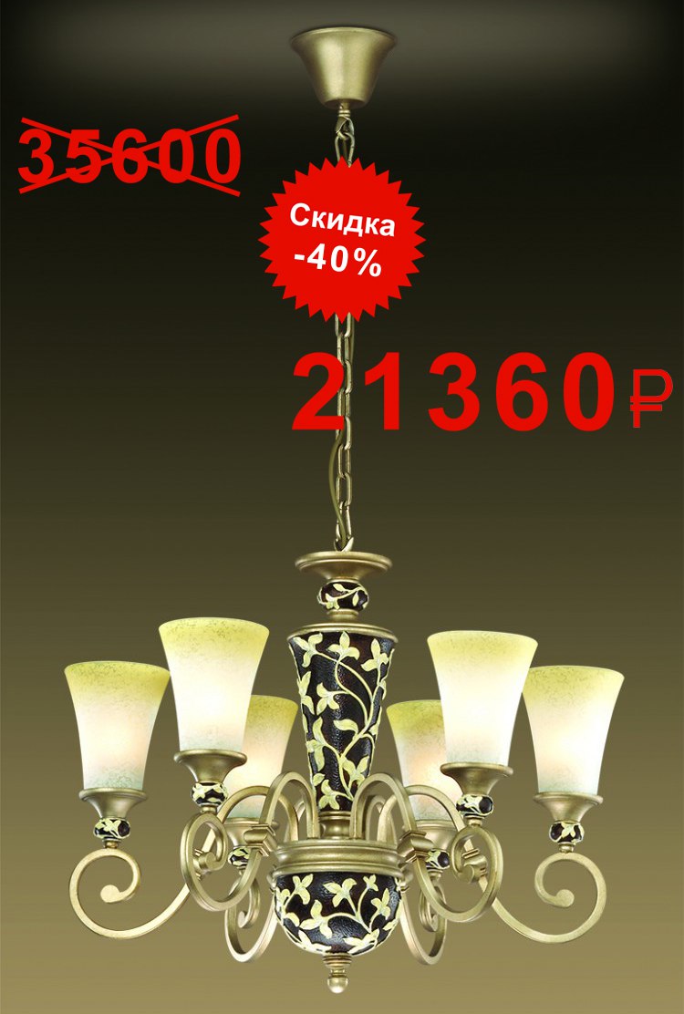 Продам: Распродажа светильников из Италии