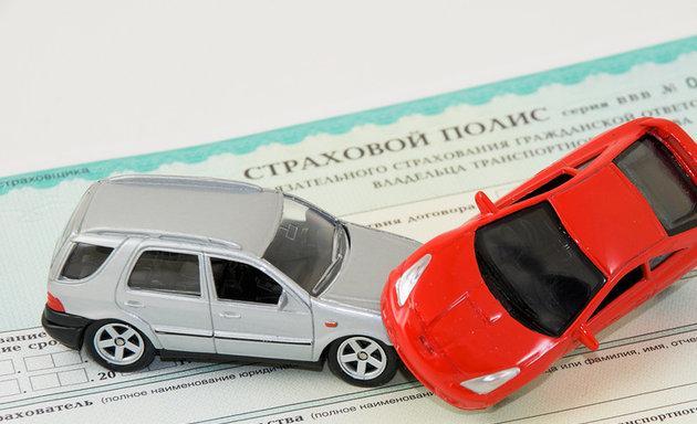 Предложение: Договор купли-продажи автомобиля выезд