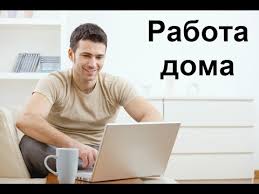 Вакансия: Менеджер по работе с клиентами