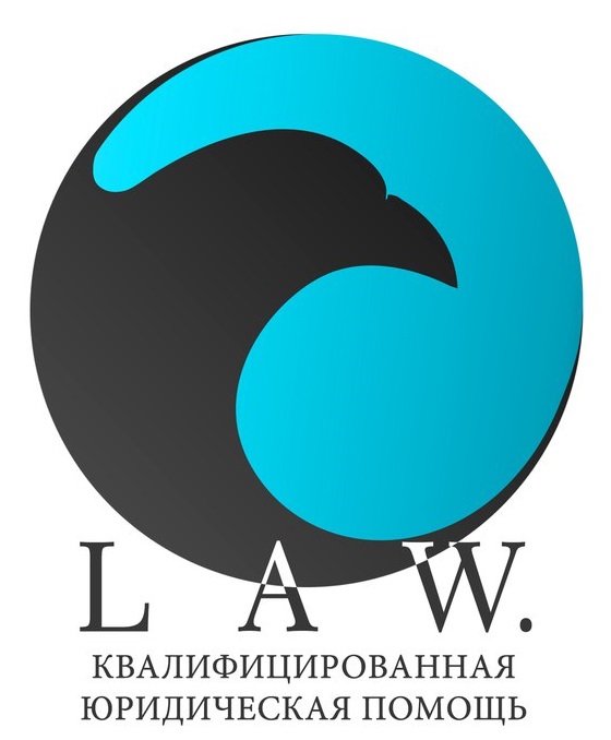 Предложение: Юридическая помощь, юристы, договор