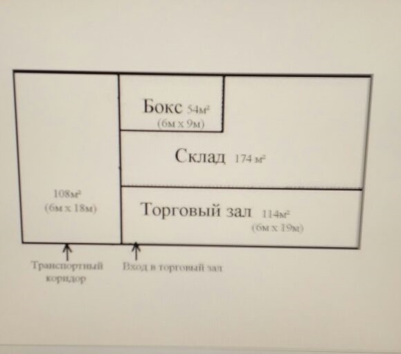 Сдам: Сдам под шинный центр 450кв.м.