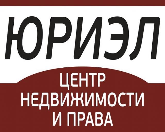 Вакансия: Приглашаем сотрудников  Аренда, Продажа,