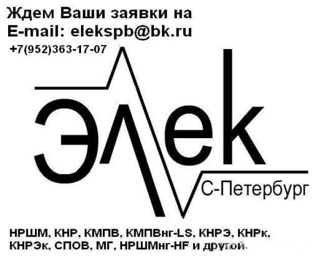 Продам: МГ провод медный, гибкий, антенный канат