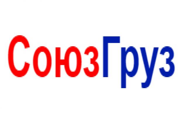 Предложение: Услуги грузчиков в Новосибирске, заказ г