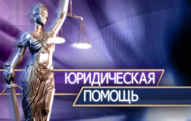 Предложение: Адвокат Тихонова К.Ю. Юридические услуги