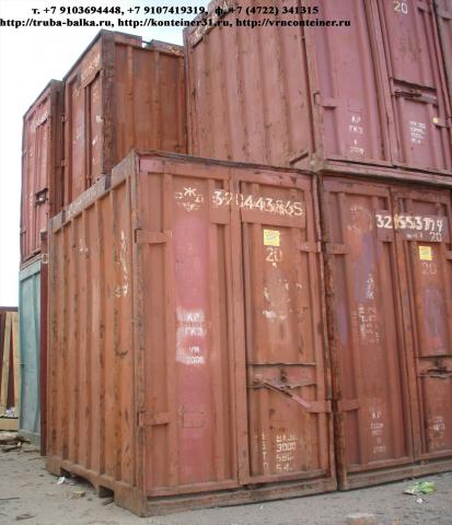 Продам: Склад уличный контейнер 3 тонны