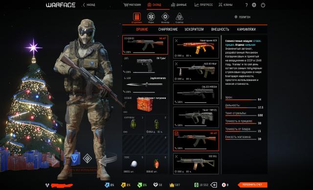 Продам: Аккаунт от warface