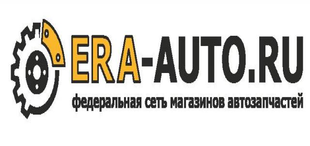 Продам: автозапчасти