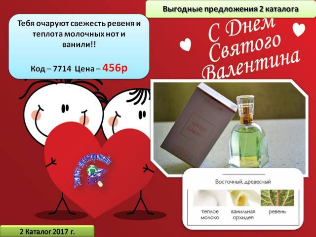 Продам: Шведская продукция 