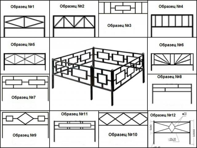 Продам: Ограды разных размеров с доставкой