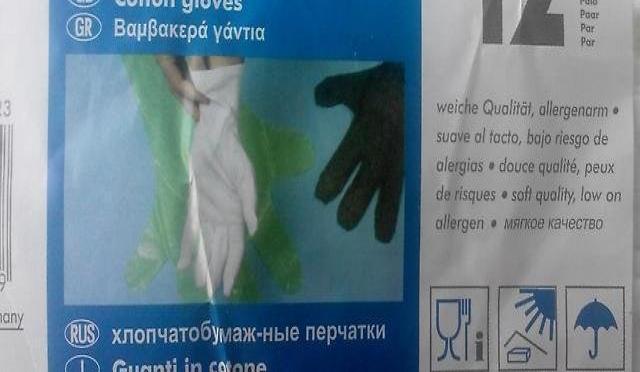 Продам: Перчатки х/б белые. 