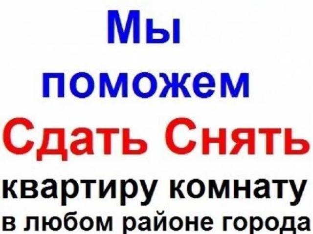 Сдам: квартиру без мебели