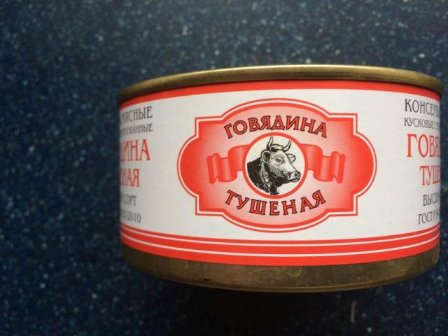 Продам: Тушенка высшего сорта