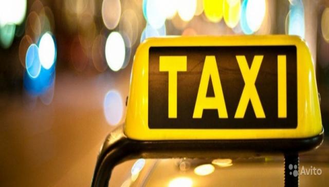 Вакансия: водитель такси yandex gett Везет
