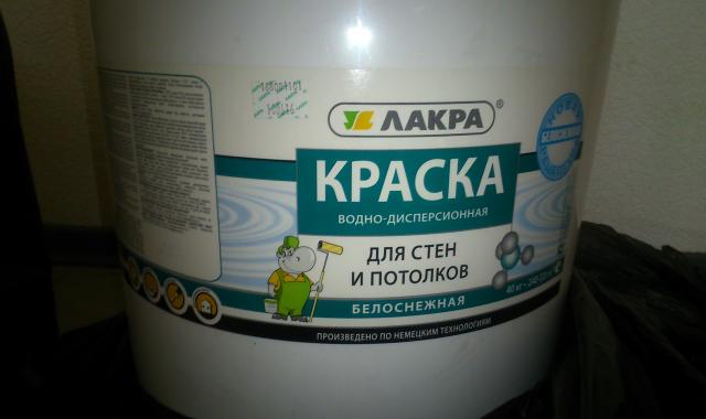 Продам: краска воднодисперсная