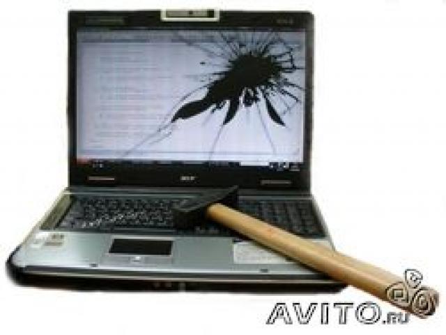 Предложение: Ремонт и модернизация ноутбуков