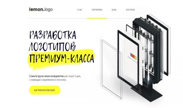 Предложение: Разработаю крутой Landing Page (подробне