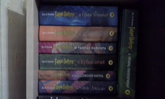 Продам:  7 книг Гарри Поттер