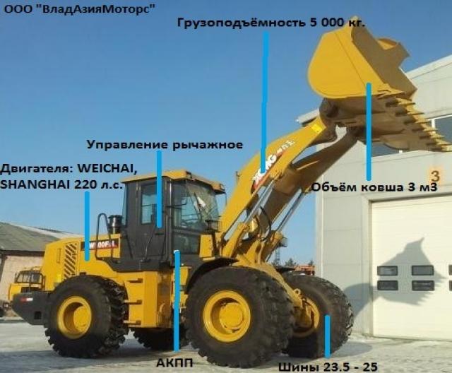 Продам: Фронтальный погрузчик