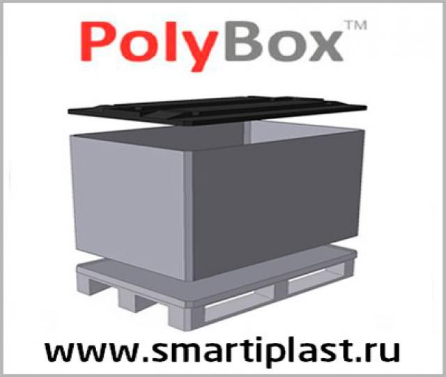 Продам: Polybox контейнер полимерный Полибокс