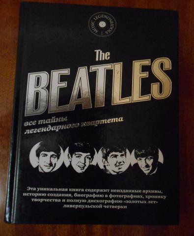 Продам: Книга The Beatles