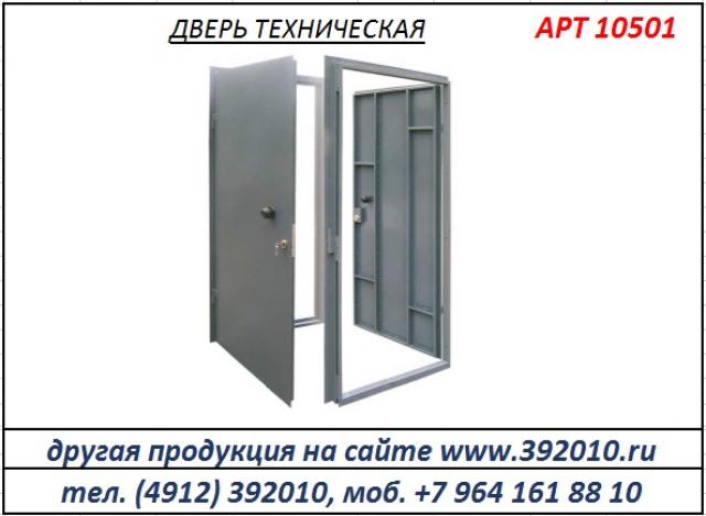 Продам: стальные двери для технических помещений