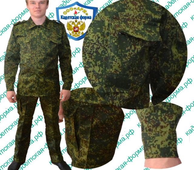 Продам: кадет кмф форма летняя пиксель зеленый