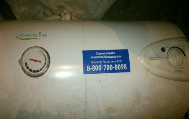 Продам: Накопительный электрический водонагреват