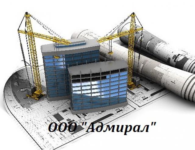 Предложение: Строительство домов «под ключ» (подробне