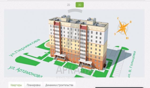 Продам: квартиру в новостройке