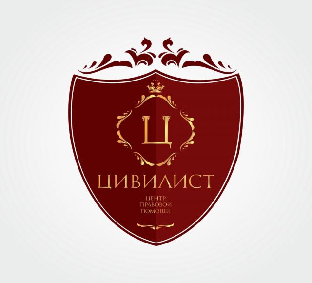 Предложение: Юрист по гражданским делам в Барнауле