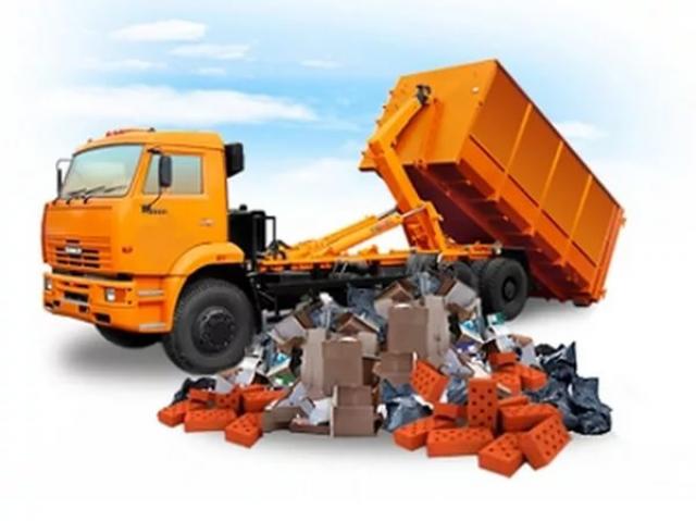 Предложение: Вывоз строительного мусора