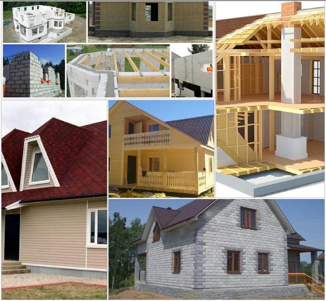 Предложение: Строительство домов 