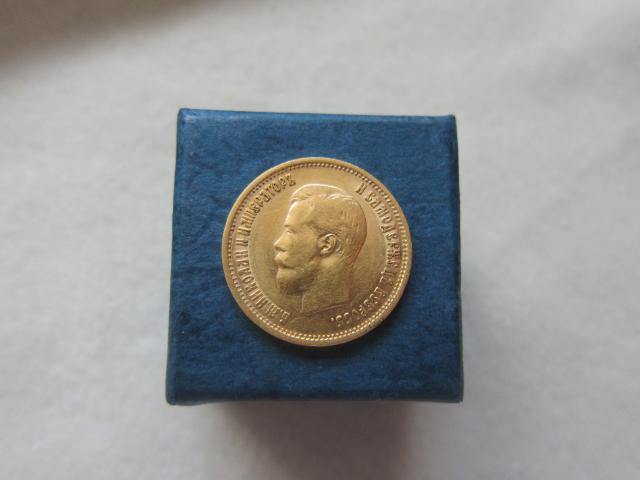 Продам: золотая монета 10 рублей 1899г Николай 2