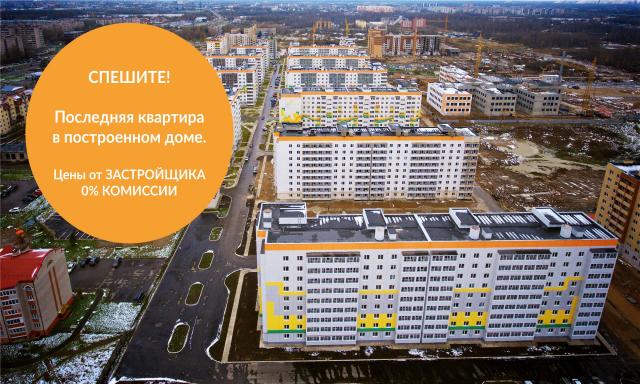 Продам: квартиру в новостройке