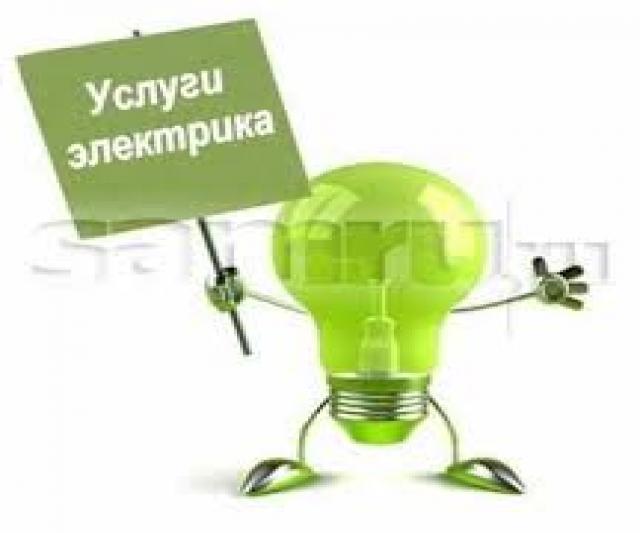 Предложение: Ремонт розетки выключателя в Ставрополе