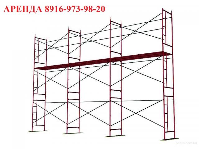 Предложение: Рамные строительные леса лрсп в аренду