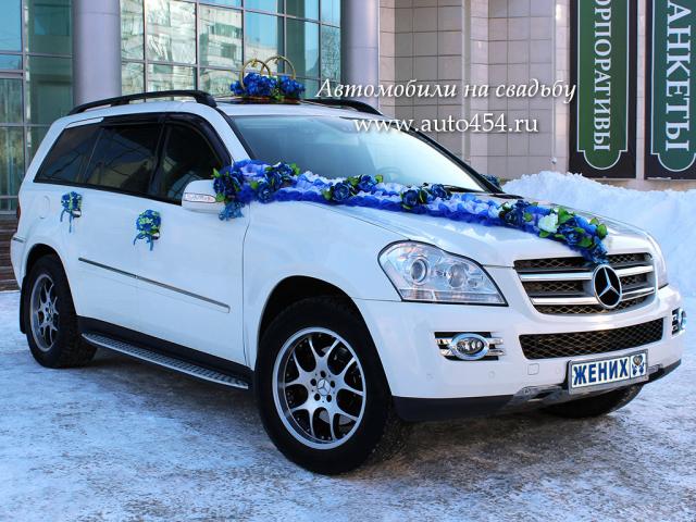 Предложение: Прокат джипа на свадьбу, белый Mercedes