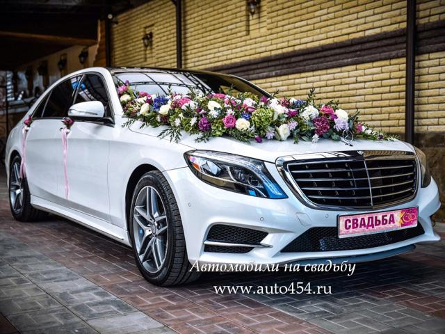 Предложение: Mercedes-Benz S500 Long W222 на заказ