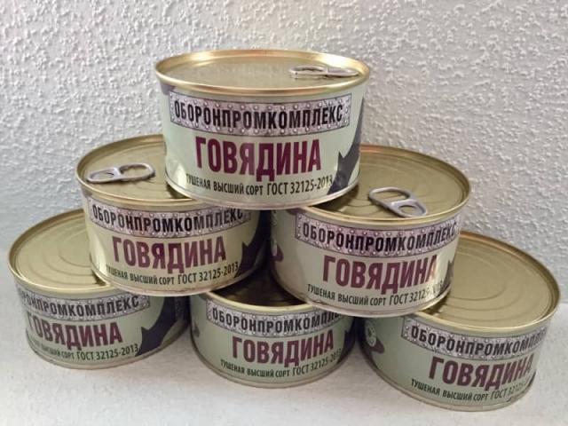 Продам: Тушенка говядина | В/С - ГОСТ | Опт