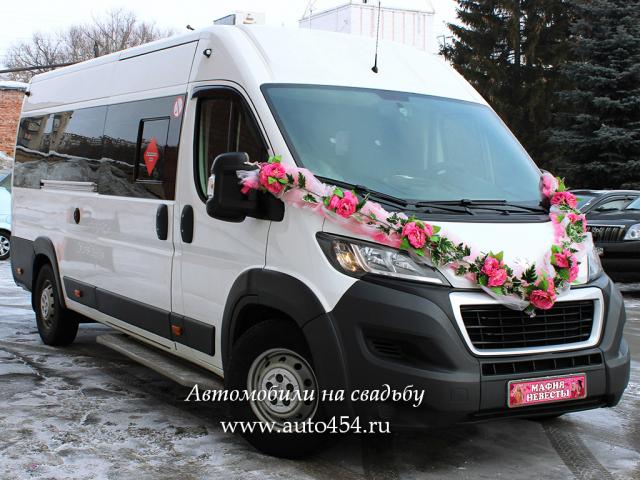 Предложение: Новый автобус на заказ в Челябинске. Peu