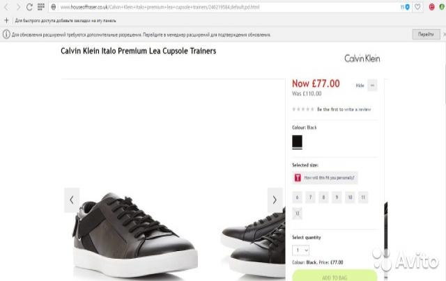 Продам: Кроссовки Calvin Klein Italo premium lea