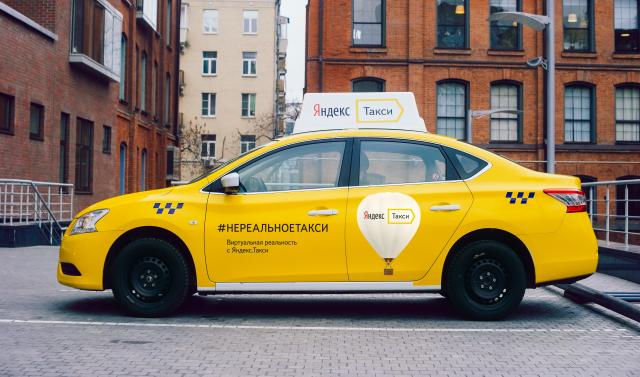 Вакансия: Водитель в Yandex-taxi