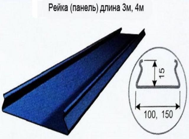 Продам: Реечный потолок алюмин., белый, матовый