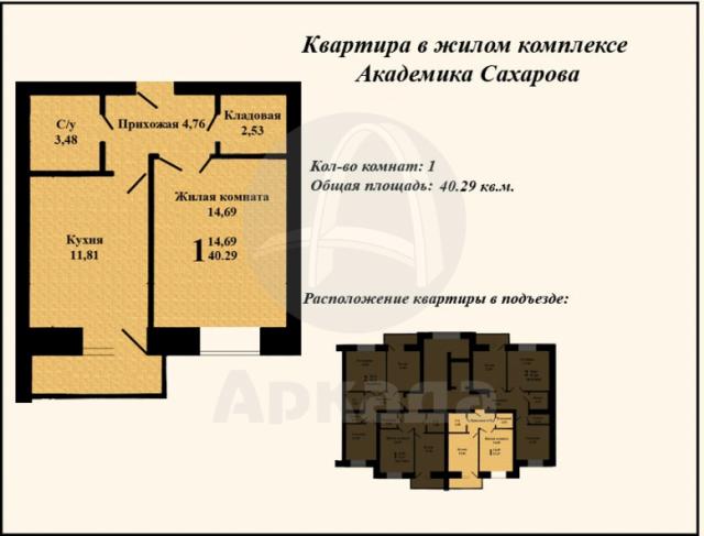 Продам: квартиру в новостройке